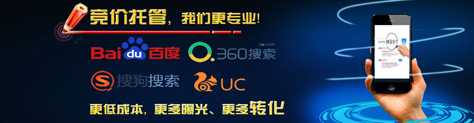 民丰推广信息流