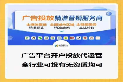 百度竞价推广运营策略解析与实战案例